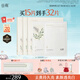谷雨新一代奶皮面膜5片/盒*3 美白提亮修護補水保濕