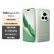 榮耀Magic6 Pro 榮耀鴻燕通信 榮耀巨犀玻璃 第三代驍龍8 16+512 麥浪綠  長續(xù)航 5G AI手機