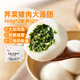 江南之味 蘇式薺菜豬肉大湯團720g(6個*2袋) 元宵湯圓 早餐夜宵火鍋食材