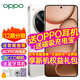 OPPO Find X8 Ultra 旗艦手機 oppofindx8ultra  oppo手機5g全網(wǎng)通 x8ultra 新款oppo手機拍照手機 月光白 16GB+1TB(通信版) 官方標配 | 藍牙耳機+智能音箱