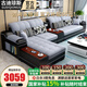 古迪瓊斯（GUDIJONNSE）沙發(fā)布藝沙發(fā)客廳實木沙發(fā)現(xiàn)代小戶型科技布沙發(fā)USB充電功能沙發(fā) 雙人+單人+貴妃+邊幾3.6米 尊享版-乳膠+彈簧包坐墊
