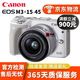 佳能 Canon EOS M3 EOS M6 EOS-M5微單相機 微型可換鏡二手微單相機 EOS-M3 白色15-45套機 95新