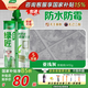 三棵樹漆（SKSHU） 三棵樹美縫劑 雙組份美縫劑瓷磚地磚防水美瓷膠勾縫填縫十大品牌 亞淺灰 410g 【抗菌耐黃變】-5組裝