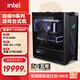 英特爾14代酷睿i9 14900KF系列 RTX5090D 華碩全家桶ROG太陽(yáng)神設計游戲臺式電腦主機組裝電腦工作站 配六：i9 14900KF+RTX5080