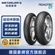 METZELER德國(guó)象牌ROADTEC 01摩托車輪胎半熱熔真空胎 運(yùn)動(dòng)摩旅防滑耐磨 110/80-17+140/70-17