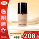 阿瑪尼（ARMANI）權(quán)力持妝PLUS粉底液#3.5冷調(diào)柔白30ml遮瑕控油七夕禮物女26.5到期