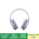 Apple/蘋果 AirPods Max (USB-C) 紫色 無線藍(lán)牙耳機(jī) 主動(dòng)降噪耳機(jī) 頭戴式耳機(jī)
