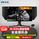 ZEOL卓爾 威系27英寸2k 165hz高刷顯示器FPS 2K 144金屬機身電競顯示器2K顯示器27英寸2746遮光罩G27Q2 黑色、全金屬機身、散熱快、扛輻射、雙邊護(hù)盾、控制器