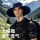 吉普（JEEP）帽子男漁夫帽大檐遮陽帽男女士通用休閑戶外登山運(yùn)動(dòng)太陽帽A0253