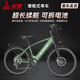 五羊鋰電池助力電動自行車禧瑪諾變速超長續(xù)航山地車男女士雙碟剎單車 青草綠-15A-26寸-續(xù)航150km