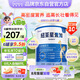紐荃星1+全營(yíng)養(yǎng)配方粉1-10歲適用400g 百卡高能兒童成長(zhǎng)奶粉