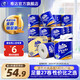 維達(dá)（Vinda）卷紙【趙麗穎推薦】藍(lán)色經(jīng)典卷紙4層高克重 筒卷紙廁紙紙巾 整箱 4層 140g/卷*27卷