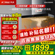 方太抽吸油煙機(jī)EMC2A歐式頂吸家用大吸力抽油煙機(jī)22瞬吸風(fēng)量（可搭配燃?xì)庠睿〤5A性價比 EMC2A（單煙機(jī)）