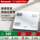 松下（Panasonic）體脂秤 家用體重電子秤 高精準減肥用 體重體脂一體秤 人體健康脂肪稱 智能多項健康數(shù)據(jù)分析 FA27【精準測量16項核心數(shù)據(jù)+藍牙鏈接】