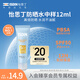 怡思丁（ISDIN）防曬霜隔離12mlSPF50進口面部敏感肌女男士戶外軍訓(xùn)防曬通勤護膚
