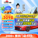 龍膜（Llumar）龍膜汽車貼膜夢(mèng)之龍全車膜陶瓷膜防曬汽車隔熱玻璃膜太陽(yáng)膜防爆膜國(guó)際品牌-原雙雄系列 夢(mèng)之龍深色
