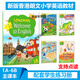 新版香港朗文小學(xué)英語(yǔ)教材LONGMAN Welcome to English 學(xué)生課本1A1B2A3456B聽(tīng)力語(yǔ)法讀寫(xiě)綜合練習(xí)冊(cè)英文少兒圖書(shū)小學(xué)生課外教材 送音頻資料 1A （課本+4本練習(xí)冊(cè)）五本