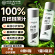 同仁堂北京同仁堂白樺樹(shù)汁100%純天然原汁原液健康營(yíng)養(yǎng)木本樹(shù)汁植物飲品 【1箱嘗鮮裝】330ml*9瓶