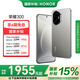 榮耀300  5G手機(jī) 超薄小直屏單反級雙防抖主攝100W快充 官旗 國家補(bǔ)貼 蒼山灰 16GB+512GB