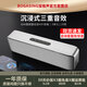 寶格聲（BOGASING）S8 Pro德國無線藍牙音箱發(fā)燒級重低音炮柏林之聲HiFi高音質戶外音響3D環(huán)繞大音量高端桌面電腦音響 皓月銀【DSP音效+DST全景聲】 官方標配 音箱+充電線+音頻線
