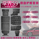 飾逸路新智界R7/S7底盤護(hù)板享界S9原廠款純電/增程版電池?fù)醢甯难b配件 享界S9增程版 Ultra/Max 鋁鎂合金 加厚2.0MM 無需安裝