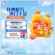 北冰洋HPP柑桔汁 果汁飲料 鮮果冷壓榨桔汁300ml*8瓶 整箱