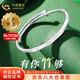 中國黃金（CHINA GOLD）竹節(jié)足銀手鐲女款節(jié)節(jié)高升推拉鐲子飾品情人節(jié)生日禮物送女友老婆 【今/次日達】竹節(jié)手鐲 約14.5g