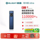 OLIGHT傲雷司令官Ultra強光手電筒便攜式超長續(xù)航超亮手電蝎子燈紫光燈