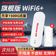 紐曼隨身wifi三網(wǎng)通用免插卡無線wifi6車載4G路由器隨身便攜無限制支持5G/4G設(shè)備全國通用2025款5GMT33 【插電旗艦版】即插即用-全國通用-送充電倉 不限速不虛標(biāo)月享1500G高速流量