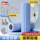 李寧（LI-NING）泡沫軸滾軸放松肌肉健身狼牙棒瑜伽柱滾輪筒筋膜棒按摩器材背腿部