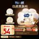 MOONY尤妮佳新皇家佑肌嘗鮮裝紙尿褲NB26片(1-5kg)尿不濕貴族棉