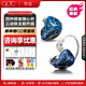 QDC變色龍V3ii 入耳式HIFI音樂耳機(jī) v3二代動鐵HIFI明星同款舞臺演出監(jiān)聽定制耳機(jī) 掛耳式發(fā)燒級耳塞 變色龍V3Ⅱ【公?！孔稍兿韮?yōu)惠