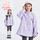 富羅迷女童外套春秋兒童甜美休閑沖鋒衣中大童防風(fēng)連帽上衣 紫色  140 
