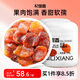 杞里香 桂圓肉500g（2罐裝）無(wú)核桂圓干飽滿(mǎn)龍眼肉福建特產(chǎn)濕桂圓干年貨