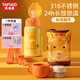 泰福高（TAFUCO）保溫杯兒童水杯316不銹鋼杯子學(xué)生吸管杯卡通雙飲杯夏季保冷杯 T4083【316材質(zhì)】550ml長(zhǎng)頸鹿
