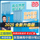 【當(dāng)當(dāng)正版】張雪峰高中提分筆記 2025新版數(shù)學(xué)物理化學(xué)語(yǔ)文英語(yǔ)生物地理政治歷史全新升級(jí)高一高二高三教材同步講解閱高考復(fù)習(xí)資料分層練 諺語(yǔ)大全彩圖拼音版 【全套12冊(cè)】語(yǔ)數(shù)英物化生政史地