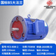 立始立式電機三相B5大法蘭式1.1/1.5/2.2/3/4/5.5/7.5KW國標銅線馬達 80基座三相750W2800轉