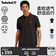 添柏嵐（Timberland）官方男裝短袖POLO衫夏季新款休閑通勤透氣|A6943 A6943001/黑色 2XL