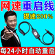 網(wǎng)絡(luò)智能小助手路由器自動重啟線外接電源光貓定時增速wf網(wǎng)絡(luò)配件 24小時版本黑色