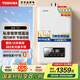 東芝（TOSHIBA）燃?xì)鉄崴?天然氣熱水器家用原裝進(jìn)口CPU變頻恒溫防凍強(qiáng)排式超薄小體積下置風(fēng)機(jī) 以舊換新 白玉系 13L 丨適用一廚一衛(wèi)丨JSQ25-TS1