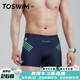 TOSWIM拓勝專業(yè)競技泳褲男五分及膝沙灘褲防尷尬潛水沖浪舒適男子游泳褲 【海洋光波泳褲】 2XL
