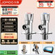 九牧（JOMOO）黃銅加厚角閥三角閥1冷1熱套裝   02064-1C-1 