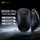 多彩（Delux）M500Pro游戲電競鼠標(biāo)無線有線藍(lán)牙三模長續(xù)航8k回報率PAW3395輕量化設(shè)計人體工學(xué)支持磁吸充電底座 M500Pro【3395+8K+磁吸充電】黑色