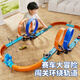 糖米高速軌道車玩具風(fēng)火輪軌道車競速闖關(guān)大冒險兒童男孩節(jié)日禮物