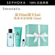 蒂芙尼（TIFFANY&Co） TIFFANY & LOVE系列男士香水 男香 禮物 送禮 七夕情人節(jié)禮物 90ml奢享禮盒