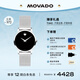 摩凡陀（Movado）瑞士手表 博物館系列腕表石英鋼帶女表0607220瑞表禮物送禮