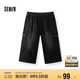 森馬（Semir）森柔牛仔|牛仔褲男復(fù)古做舊工裝八分褲2025夏直筒褲109325124105