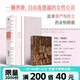 簡(jiǎn)愛(ài) 開(kāi)啟嘗試解放一半人類(lèi)的時(shí)代 簡(jiǎn)愛(ài)