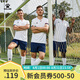 KELME/卡爾美足球服套裝男定制比賽訓(xùn)練隊(duì)服透氣排汗短袖球衣3891048 白色 XL