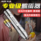 奧克斯（AUX）照蛋器手電筒孵化專用強(qiáng)光冷光LED充電檢查烏龜小雞蛋驗(yàn)蛋養(yǎng)殖用 【ST燈珠】所有蛋適用